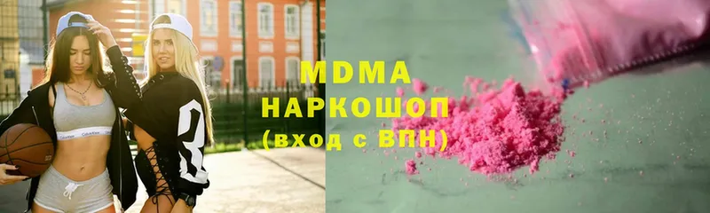 купить  сайты  Мирный  MDMA молли 